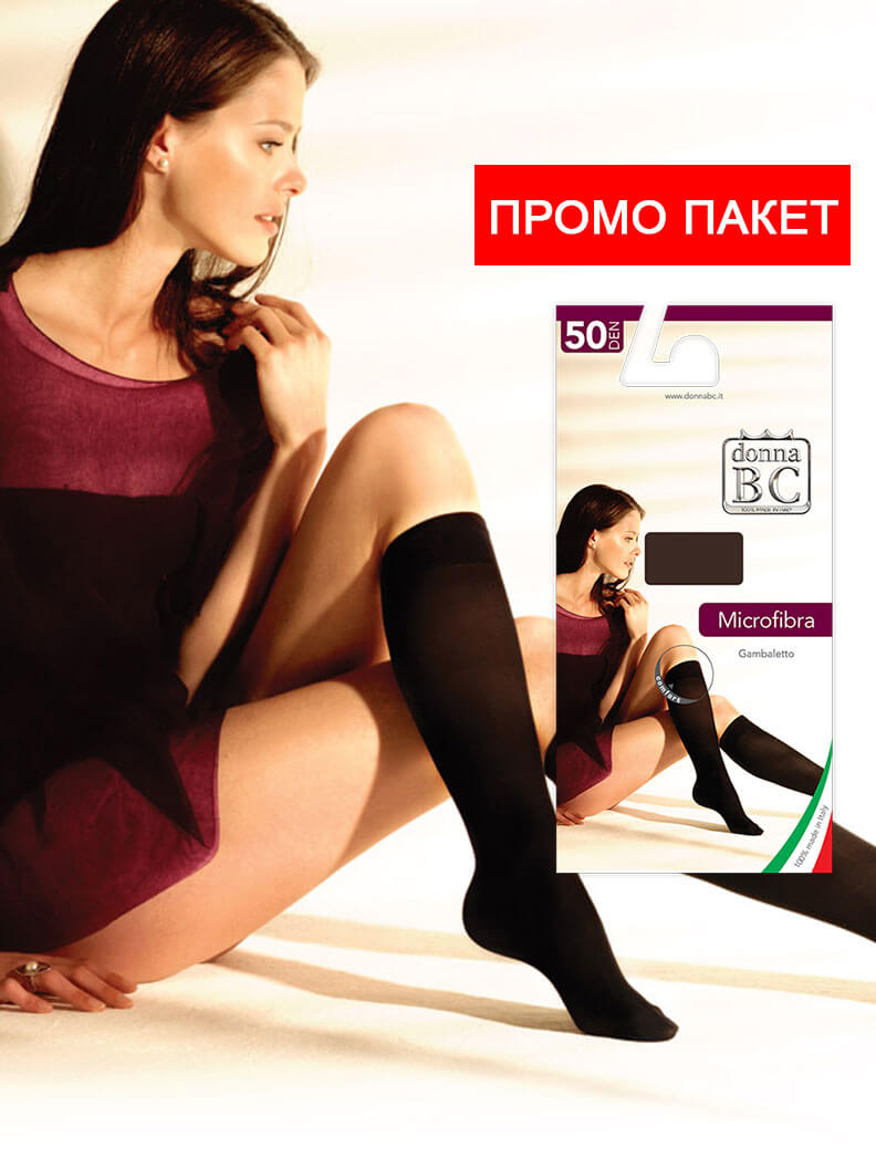 промо пакет 3/4 микрофибърни чорапи Микро 50ДЕН Дона БЦ